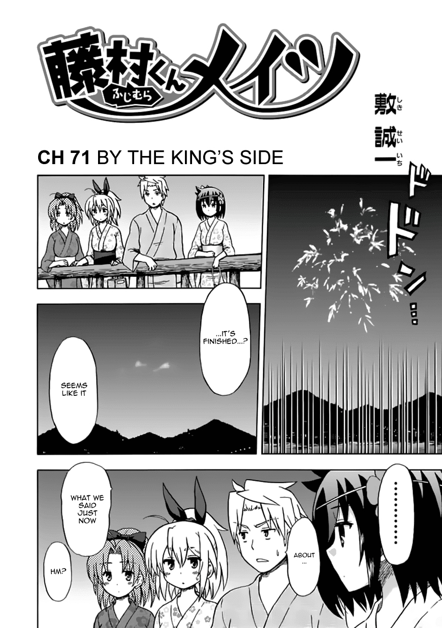 Fujimura-kun Meitsu Chapter 71 page 4 - Chapter 71: By the King's Side
