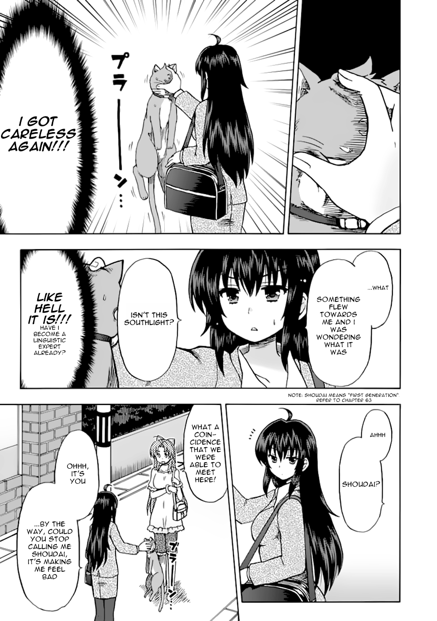 Fujimura-kun Meitsu Chapter 72 page 5 - Chapter 72: Love Hunter Moonlight