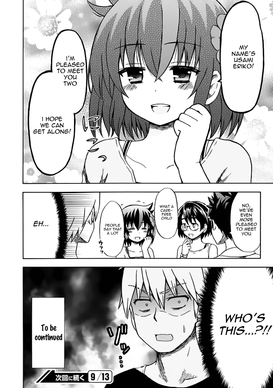 Fujimura-kun Meitsu Chapter 73 page 12 - Chapter 73: The Awkward Moment When You're Meeting a Friend from the past and You Suddenly Bump into a Friend from the Present