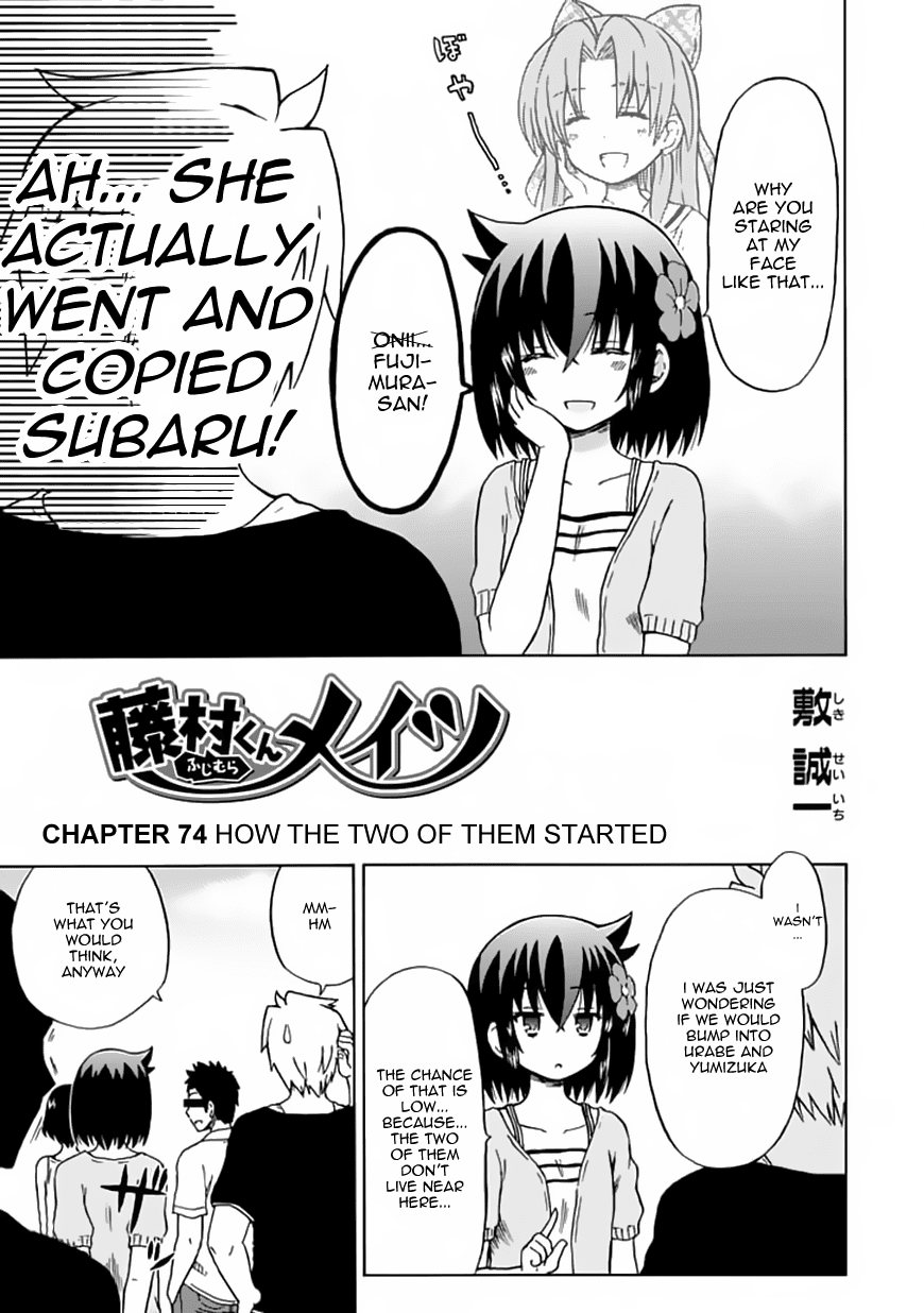 Fujimura-kun Meitsu Chapter 74 page 3 - Chapter 74: How the Two of Them Started