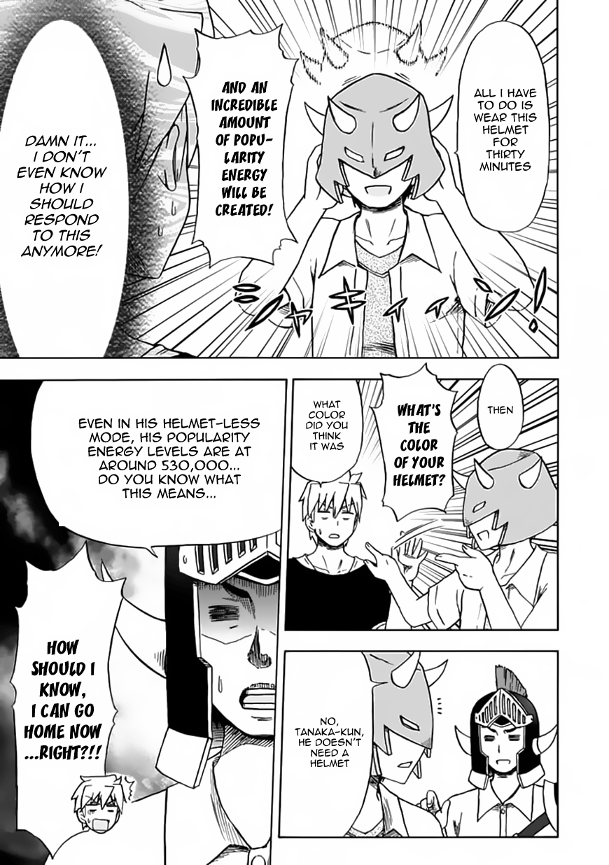 Fujimura-kun Meitsu Chapter 74 page 7 - Chapter 74: How the Two of Them Started