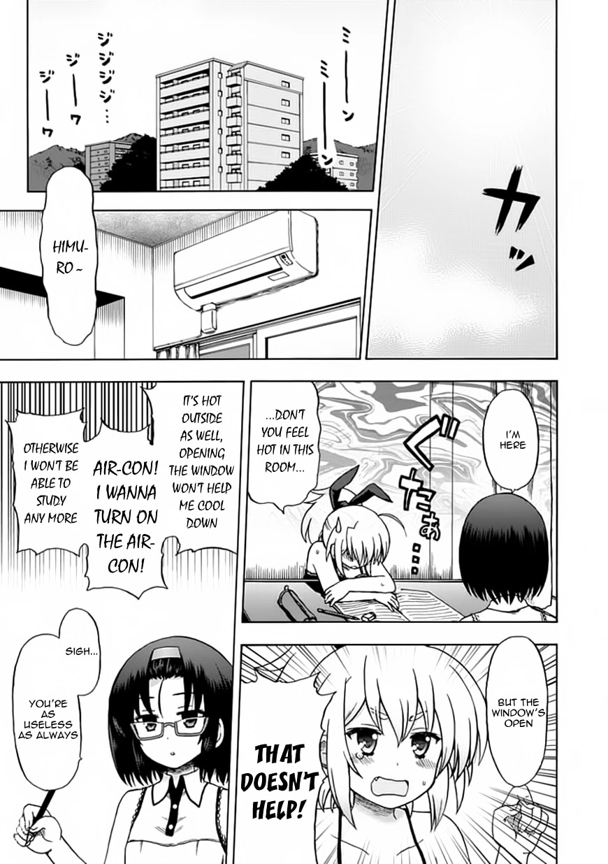Fujimura-kun Meitsu Chapter 75 page 1 - Chapter 75: Himuro Akira's "Switch On!"