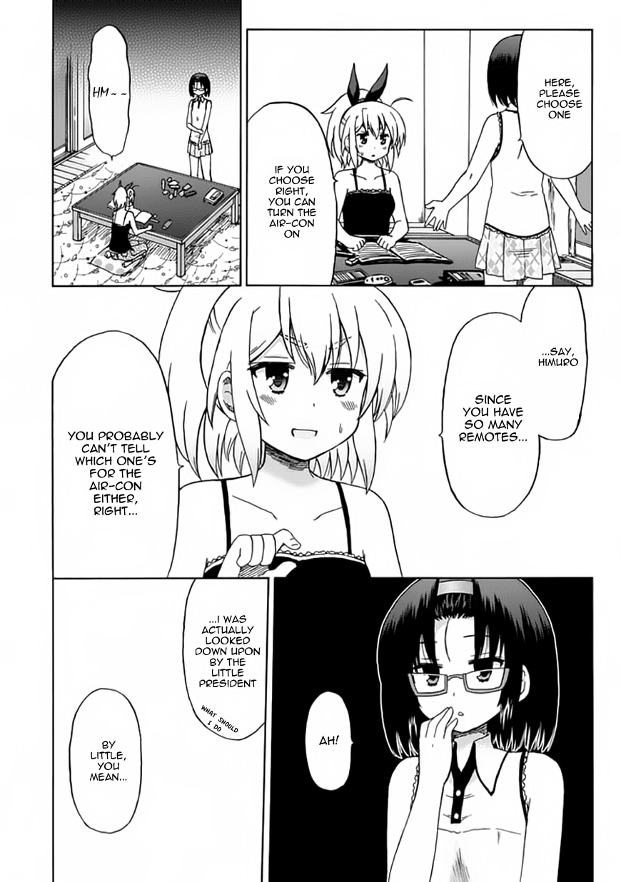 Fujimura-kun Meitsu Chapter 75 page 4 - Chapter 75: Himuro Akira's "Switch On!"