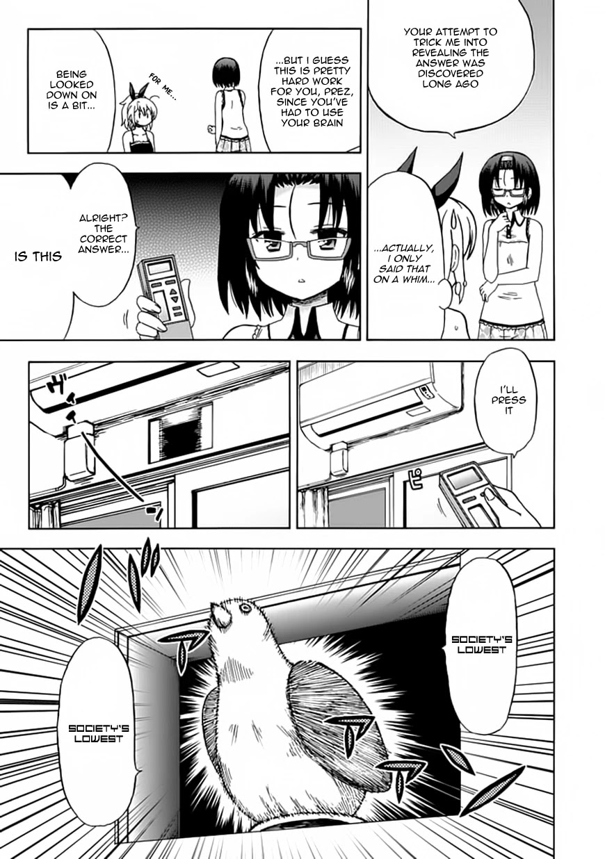 Fujimura-kun Meitsu Chapter 75 page 5 - Chapter 75: Himuro Akira's "Switch On!"
