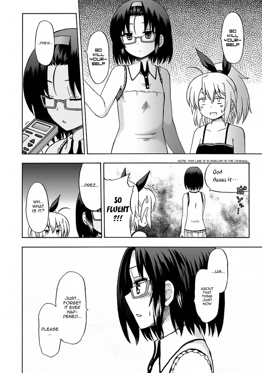 Fujimura-kun Meitsu Chapter 75 page 6 - Chapter 75: Himuro Akira's "Switch On!"