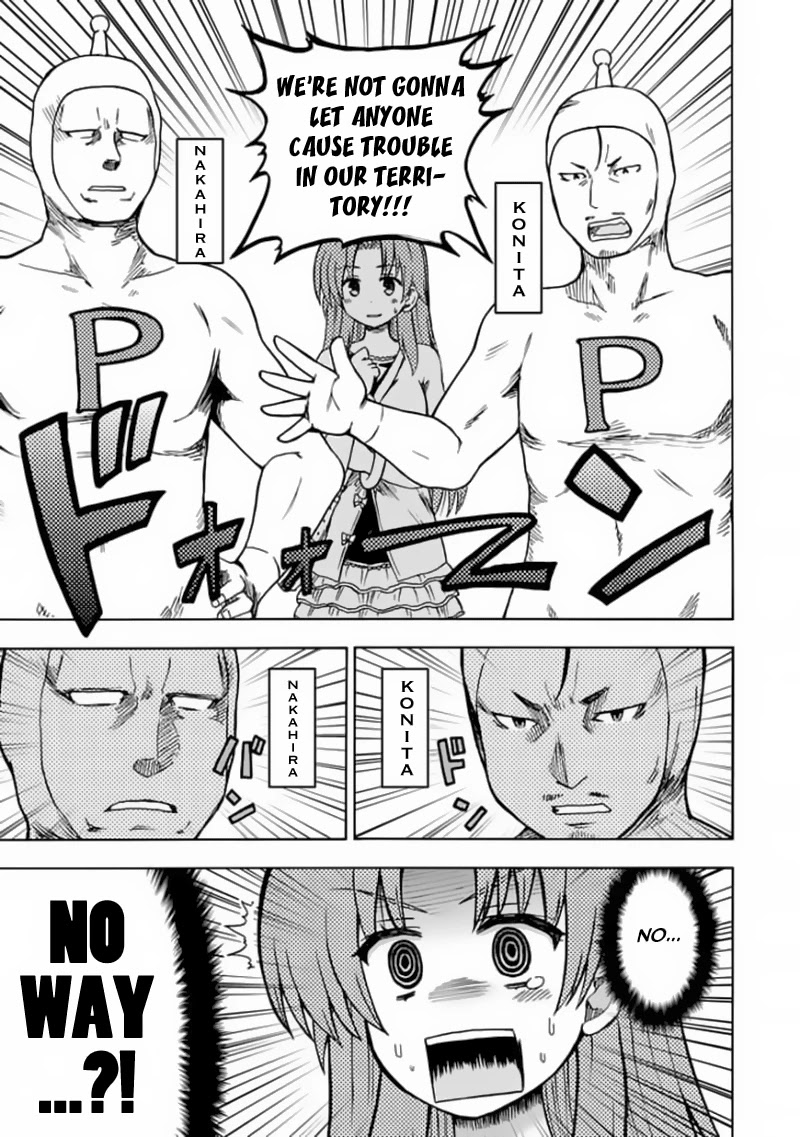 Fujimura-kun Meitsu Chapter 76 page 3 - Chapter 76: Impermanence