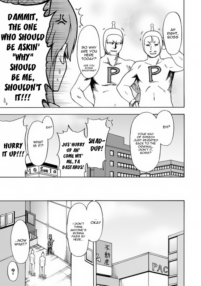 Fujimura-kun Meitsu Chapter 76 page 5 - Chapter 76: Impermanence