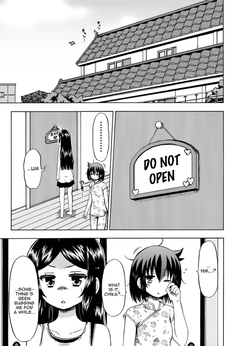 Fujimura-kun Meitsu Chapter 77 page 1 - Chapter 77: Fujimura Seven