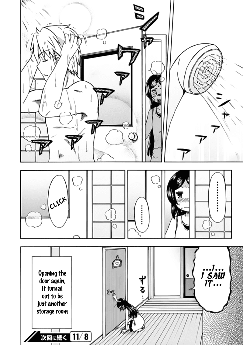 Fujimura-kun Meitsu Chapter 77 page 12 - Chapter 77: Fujimura Seven