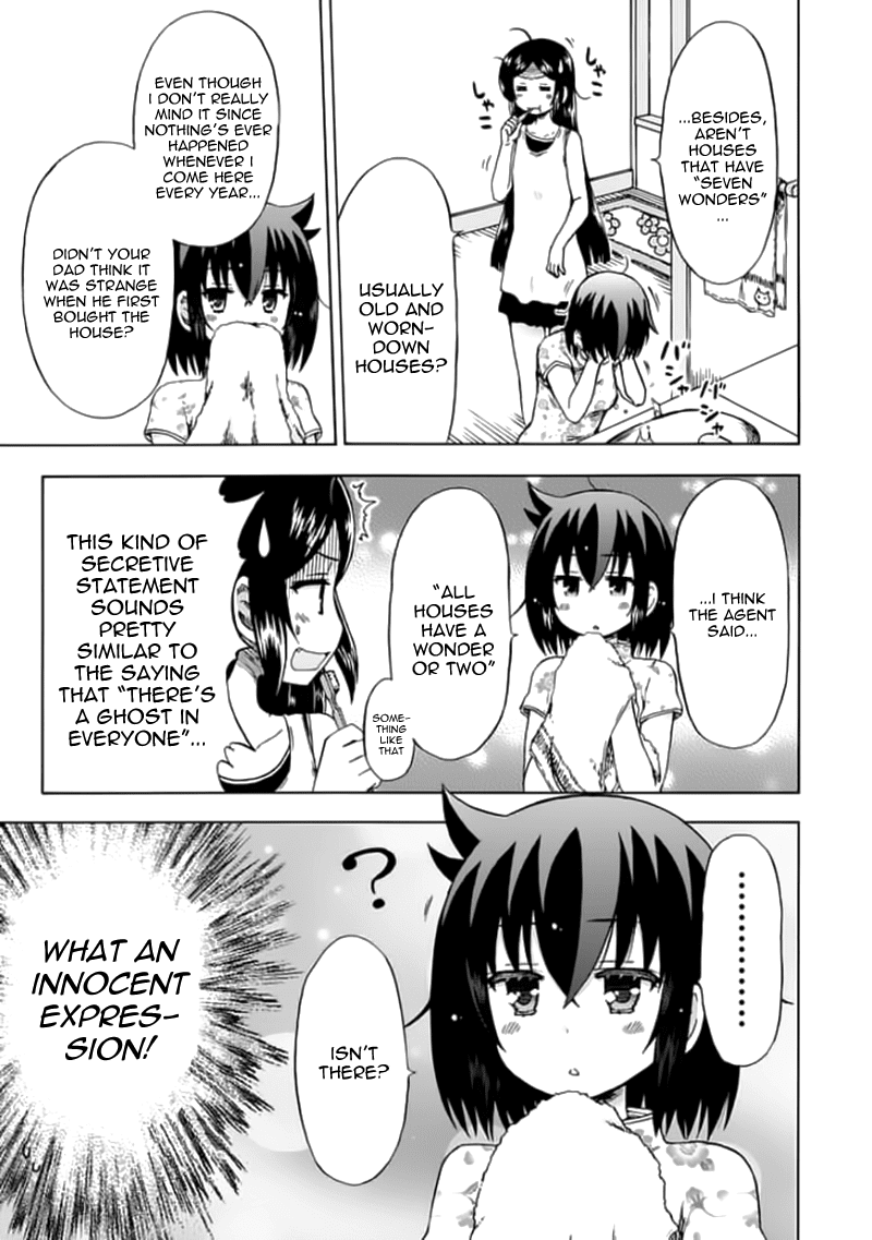 Fujimura-kun Meitsu Chapter 77 page 3 - Chapter 77: Fujimura Seven