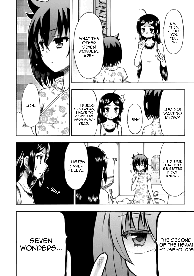 Fujimura-kun Meitsu Chapter 77 page 4 - Chapter 77: Fujimura Seven
