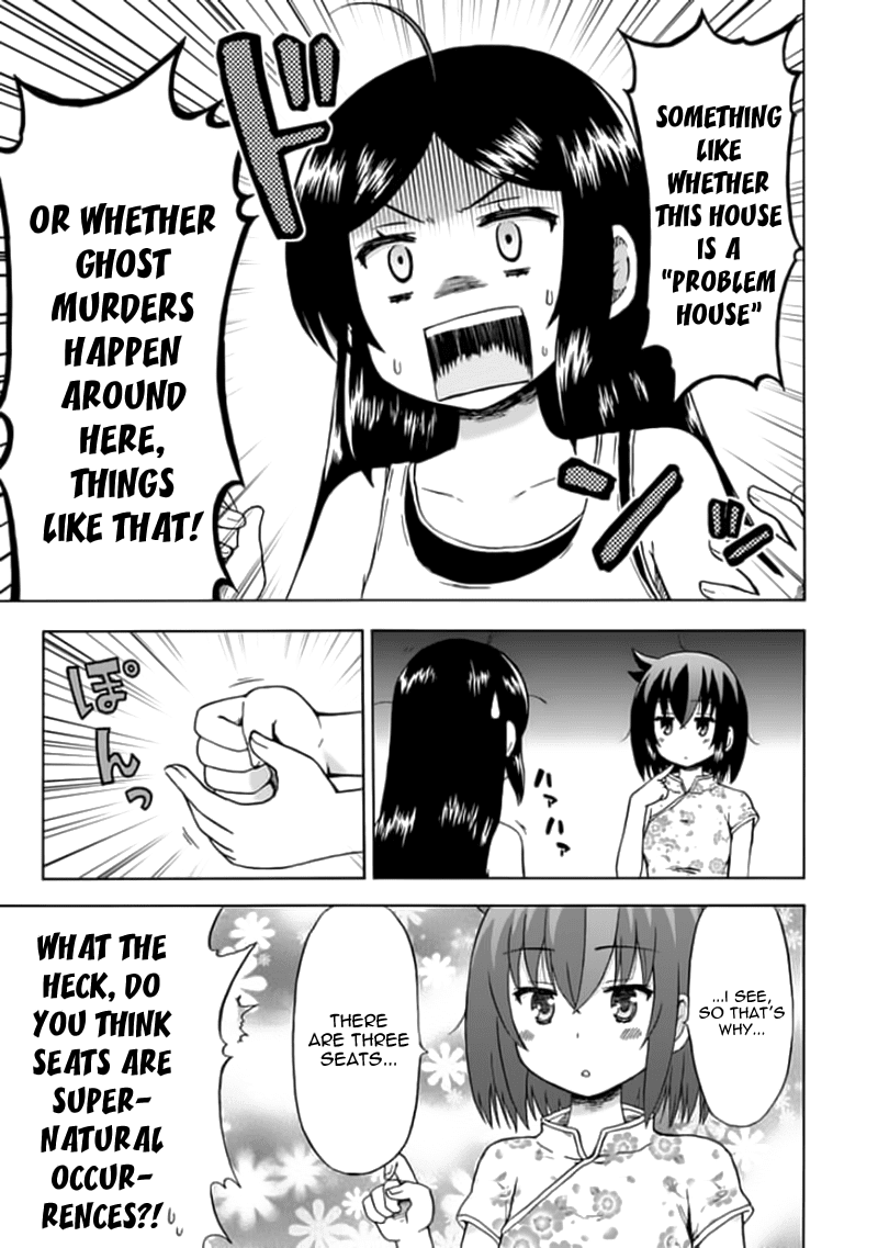 Fujimura-kun Meitsu Chapter 77 page 7 - Chapter 77: Fujimura Seven