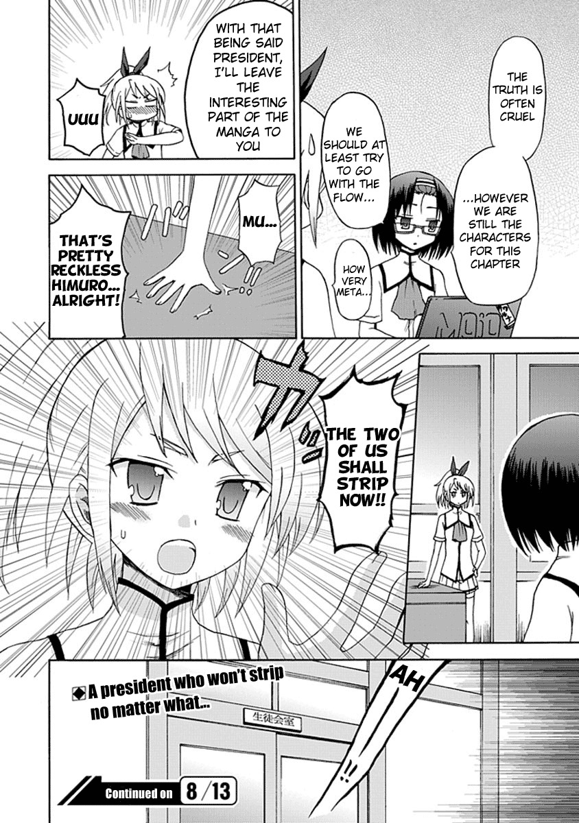 Fujimura-kun Meitsu Chapter 8.5 page 2 - Chapter 8.5: Himuru and Shitzuru 2
