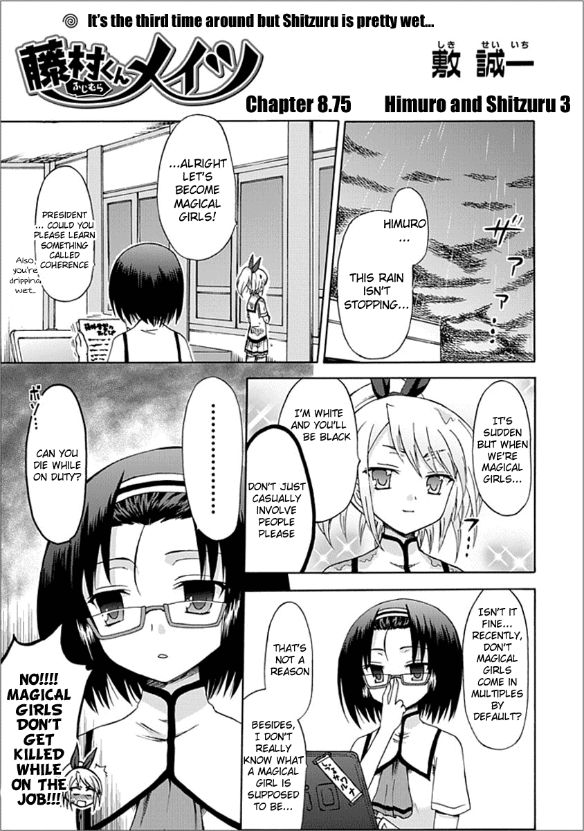 Fujimura-kun Meitsu Chapter 8.75 page 1 - Chapter 8.75: Himuro and Shitzuru 3