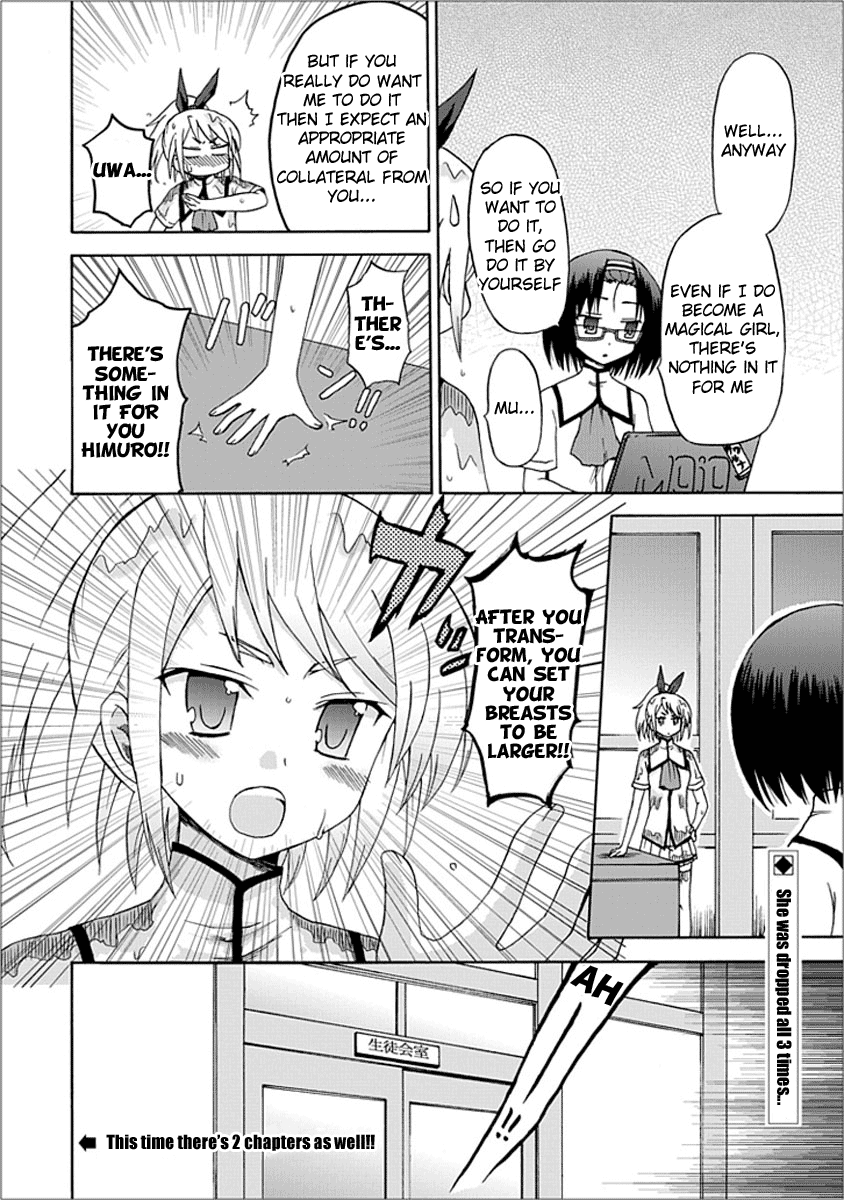 Fujimura-kun Meitsu Chapter 8.75 page 2 - Chapter 8.75: Himuro and Shitzuru 3