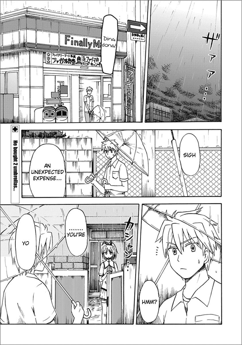 Fujimura-kun Meitsu Chapter 8.75 page 3 - Chapter 8.75: Himuro and Shitzuru 3