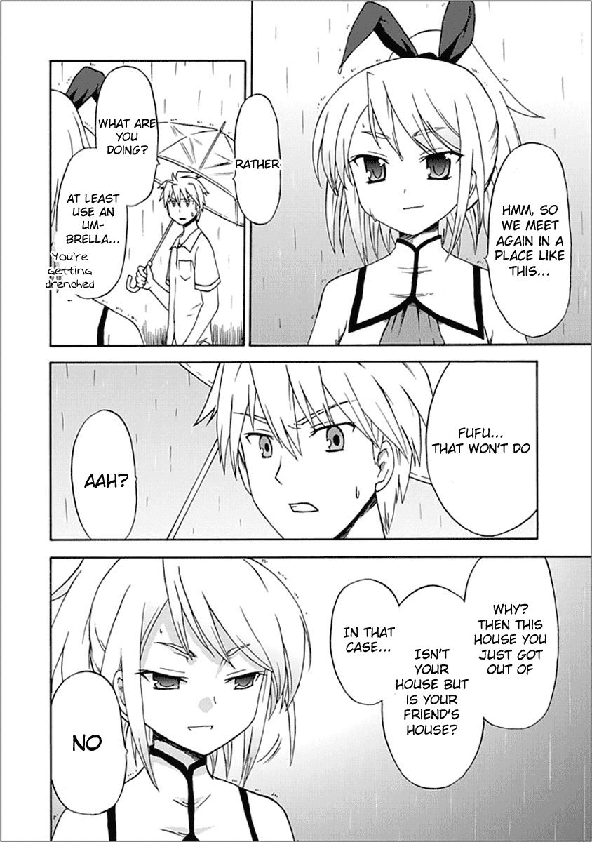 Fujimura-kun Meitsu Chapter 8.75 page 4 - Chapter 8.75: Himuro and Shitzuru 3