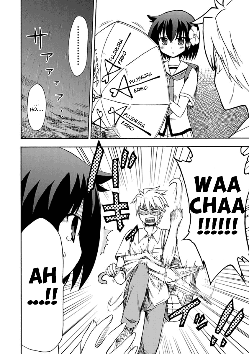 Fujimura-kun Meitsu Chapter 8 page 2 - Chapter 8: No Umbrella