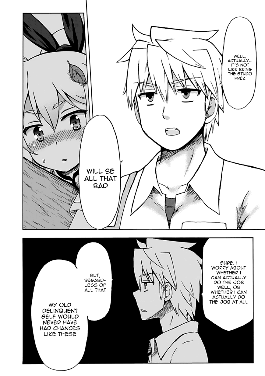 Fujimura-kun Meitsu Chapter 83 page 9 - Chapter 83: It Isn't Actually What You Think It Is