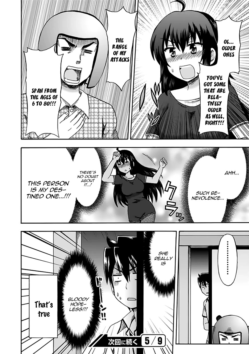 Fujimura-kun Meitsu Chapter 85.5 page 5 - Chapter 85.5: Like This?