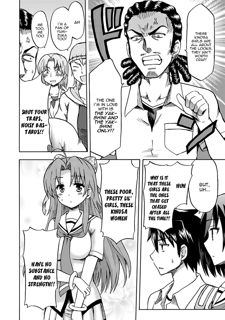 Fujimura-kun Meitsu Chapter 86 page 11 - Chapter 86: The Goatee and the Yakshini