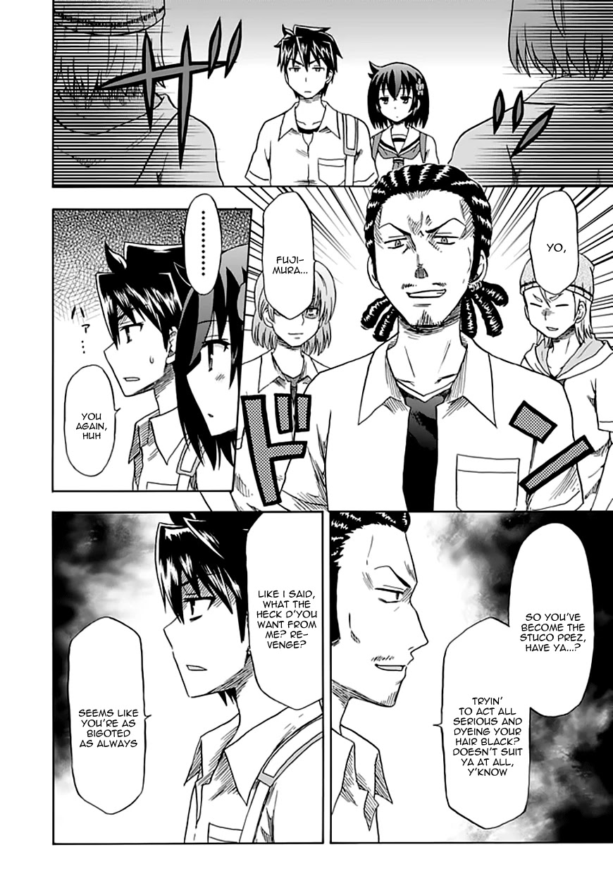Fujimura-kun Meitsu Chapter 86 page 3 - Chapter 86: The Goatee and the Yakshini