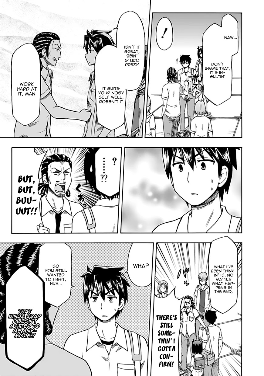 Fujimura-kun Meitsu Chapter 86 page 4 - Chapter 86: The Goatee and the Yakshini