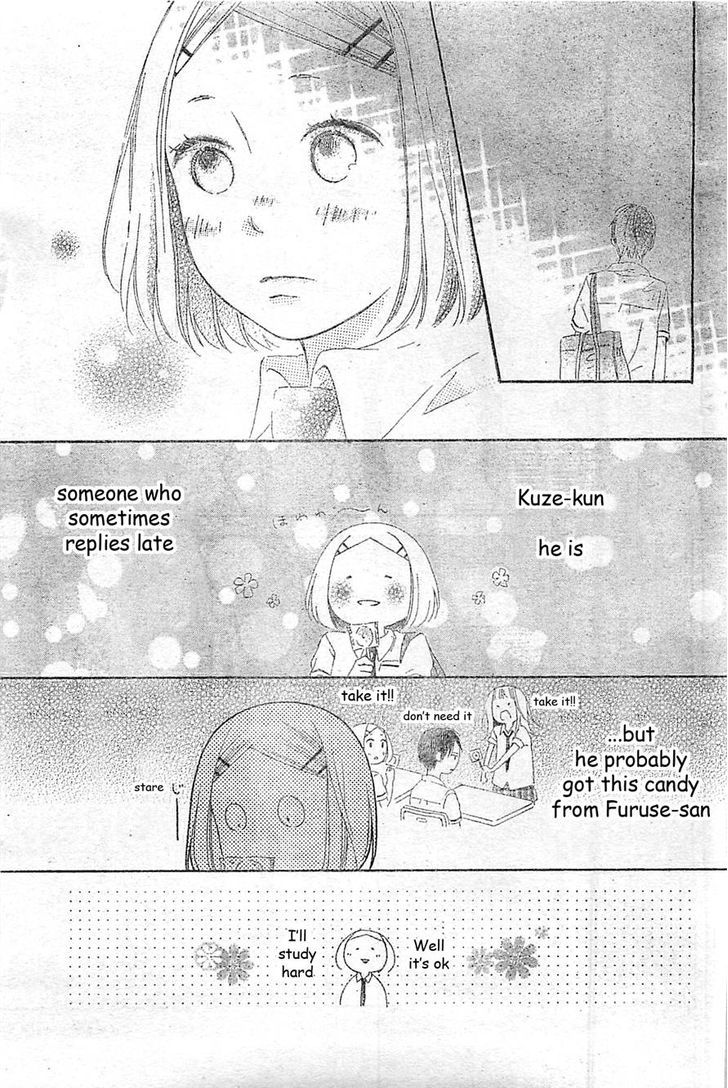 Fujishiro-san Kei. (II) Chapter 1 page 12 - Chapter 1