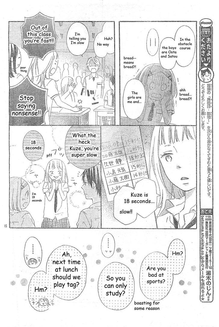 Fujishiro-san Kei. (II) Chapter 1 page 15 - Chapter 1