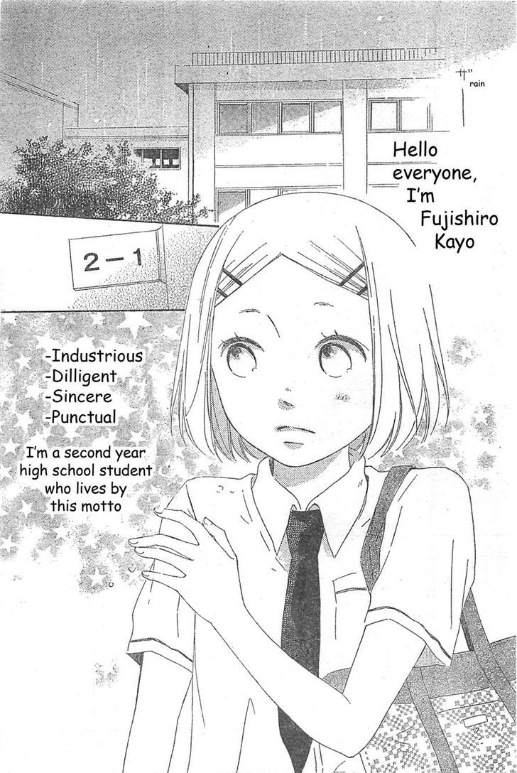 Fujishiro-san Kei. (II) Chapter 1 page 2 - Chapter 1