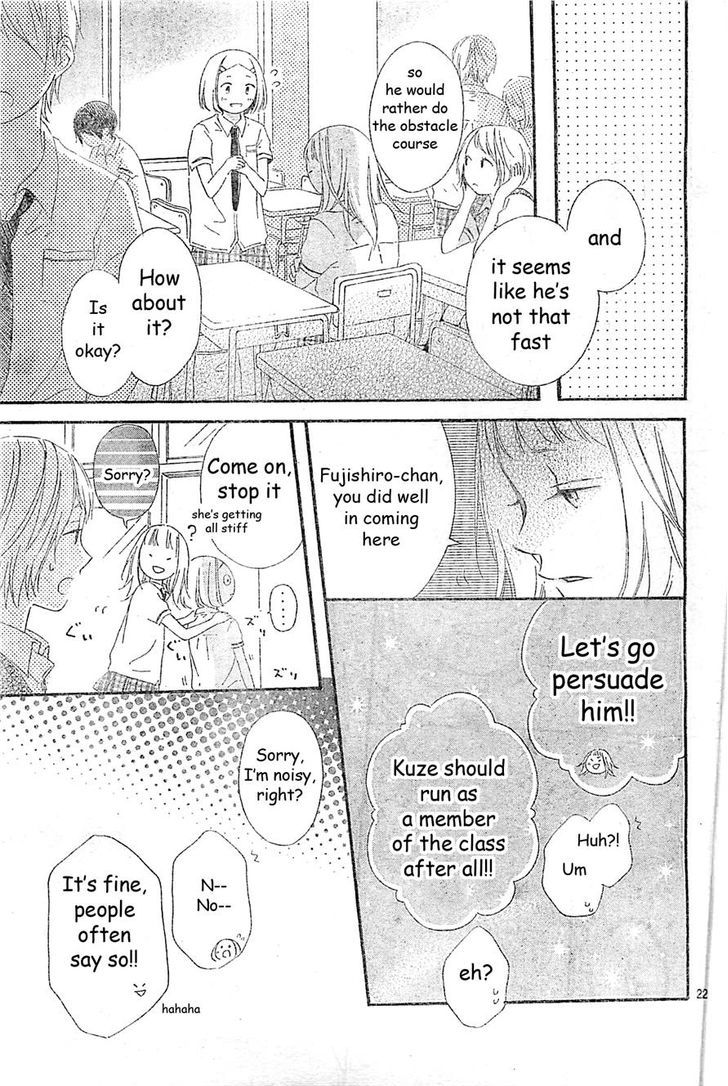 Fujishiro-san Kei. (II) Chapter 1 page 22 - Chapter 1