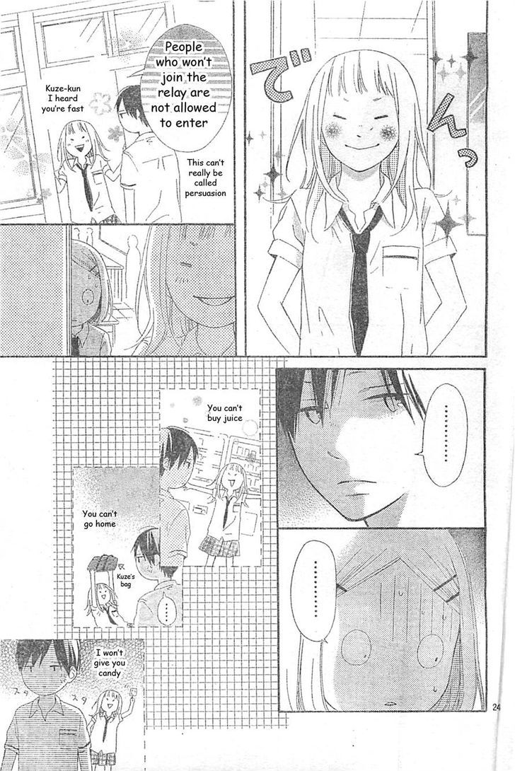Fujishiro-san Kei. (II) Chapter 1 page 23 - Chapter 1