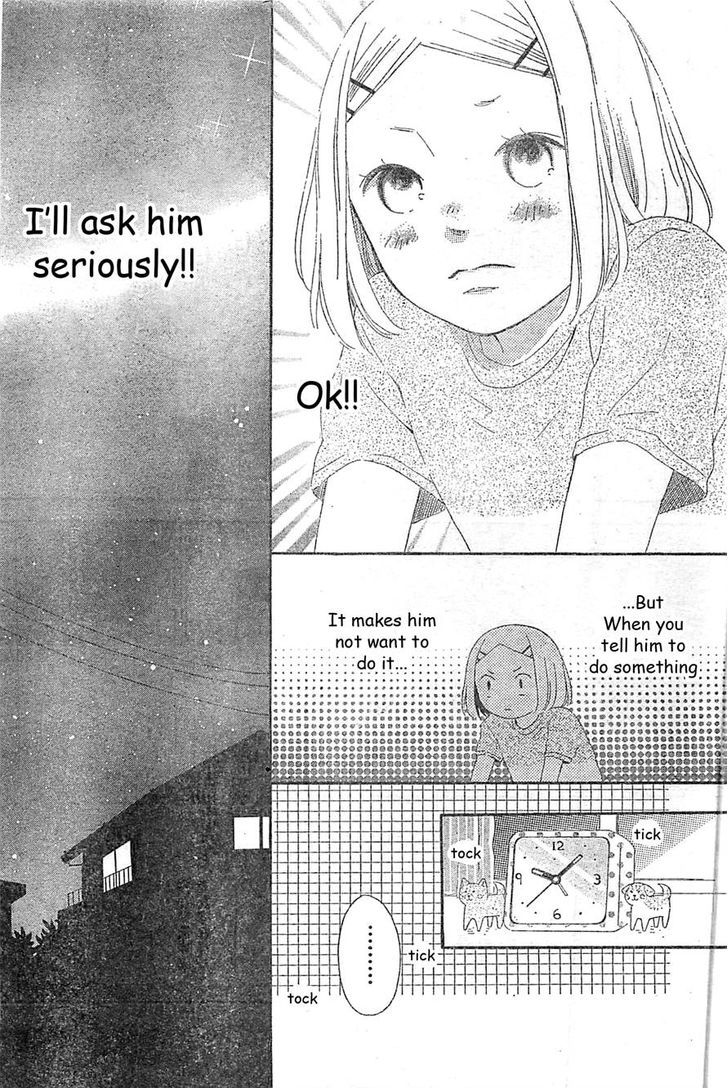 Fujishiro-san Kei. (II) Chapter 1 page 29 - Chapter 1