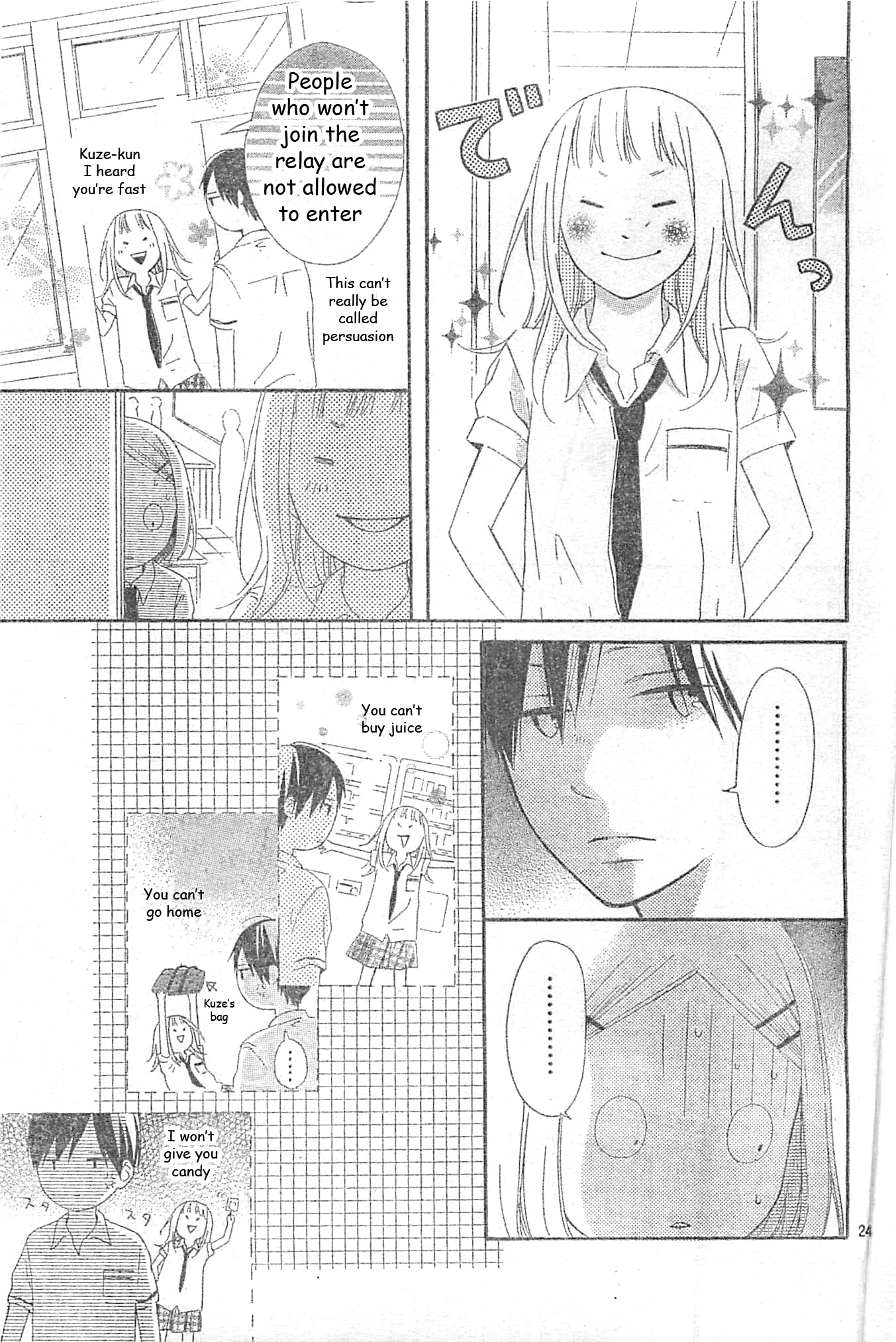 Fujishiro-san Kei Chapter 1 page 26 - Chapter 1