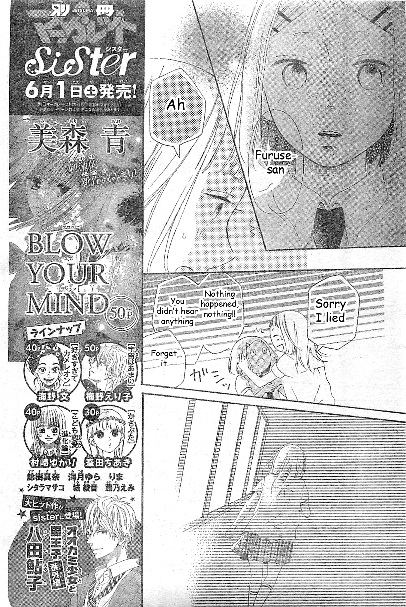 Fujishiro-san Kei Chapter 1 page 38 - Chapter 1