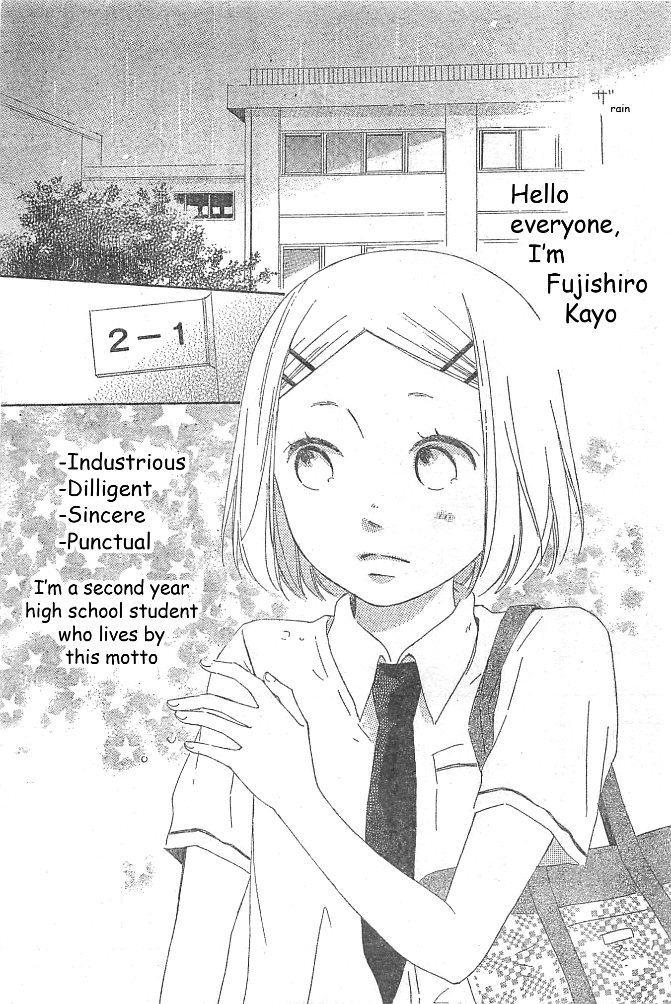 Fujishiro-san Kei Chapter 1 page 4 - Chapter 1