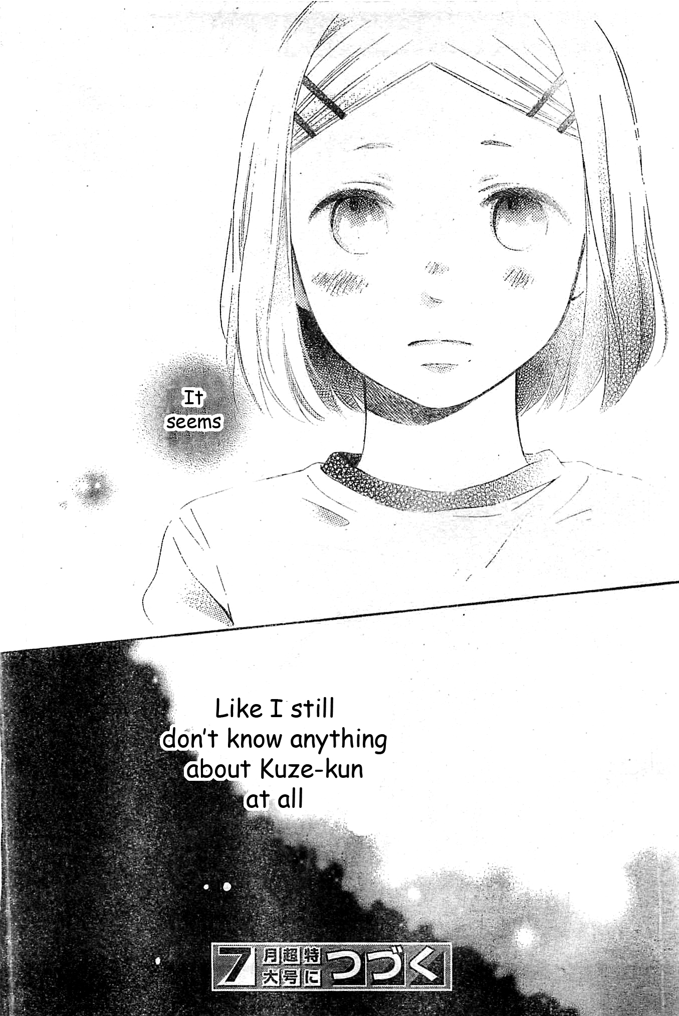 Fujishiro-san Kei Chapter 1 page 47 - Chapter 1