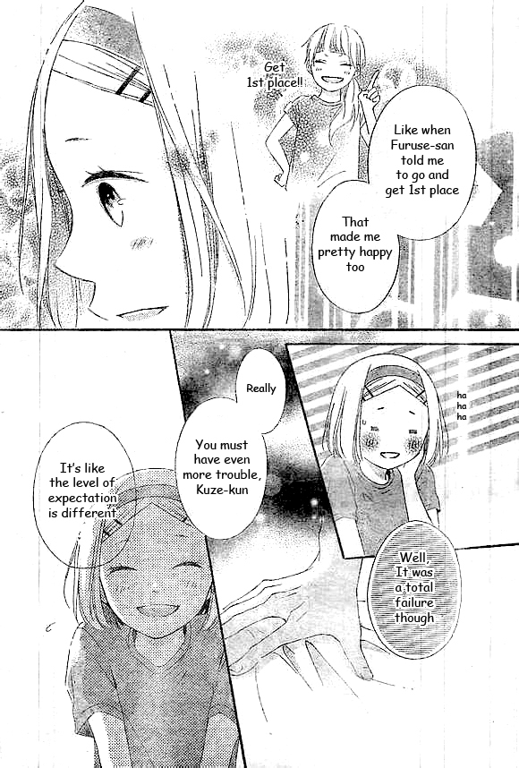 Fujishiro-san Kei Chapter 2 page 17 - Chapter 2