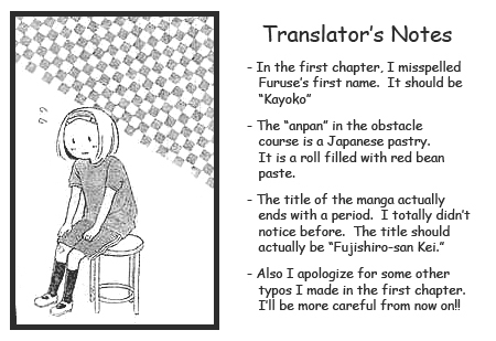 Fujishiro-san Kei Chapter 2 page 2 - Chapter 2