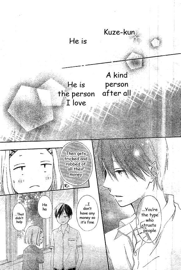 Fujishiro-san Kei Chapter 2 page 39 - Chapter 2