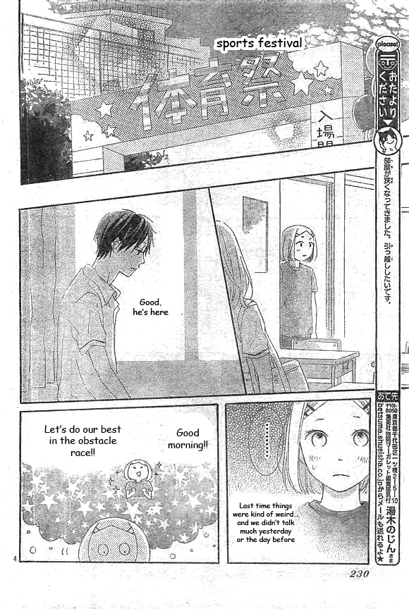 Fujishiro-san Kei Chapter 2 page 6 - Chapter 2