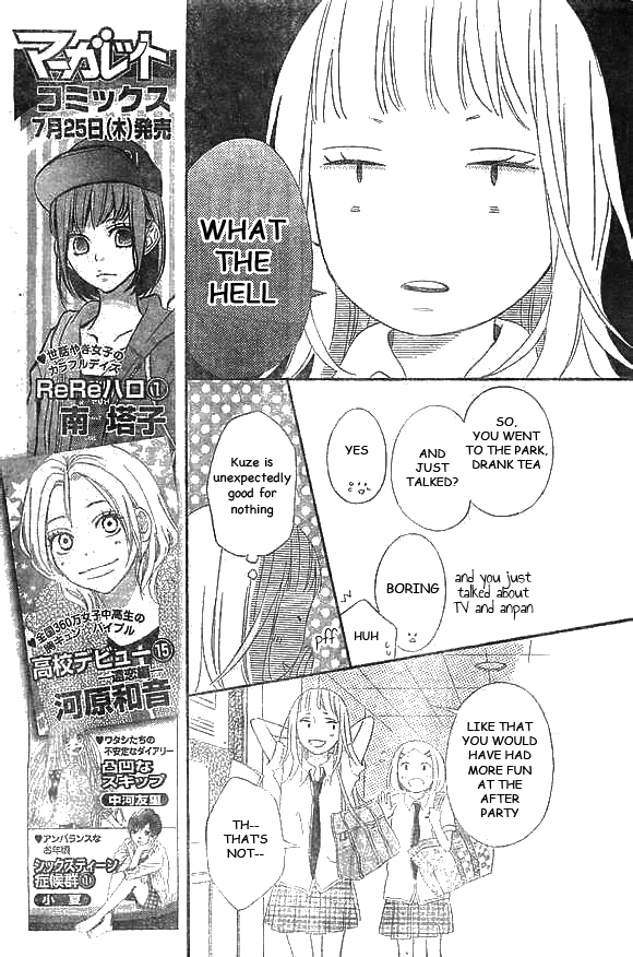 Fujishiro-san Kei Chapter 3 page 21 - Chapter 3