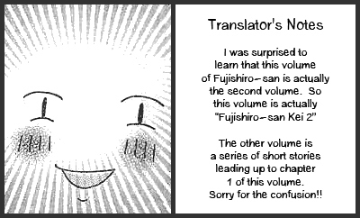 Fujishiro-san Kei Chapter 3 page 3 - Chapter 3