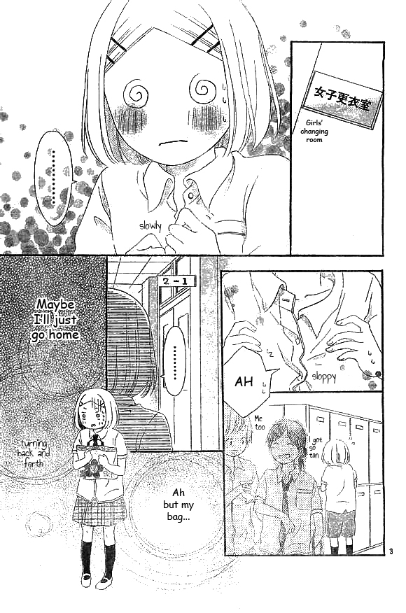 Fujishiro-san Kei Chapter 3 page 5 - Chapter 3