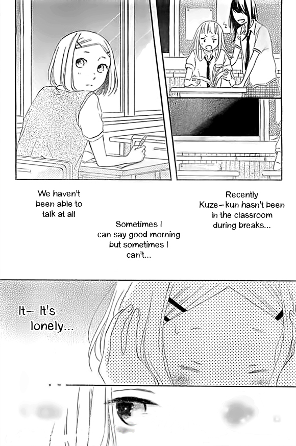 Fujishiro-san Kei Chapter 4 page 12 - Chapter 4