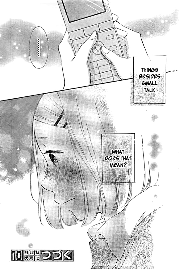 Fujishiro-san Kei Chapter 4 page 43 - Chapter 4