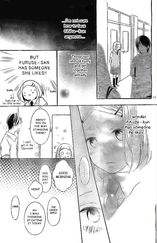 Fujishiro-san Kei Chapter 5 page 13 - Chapter 5
