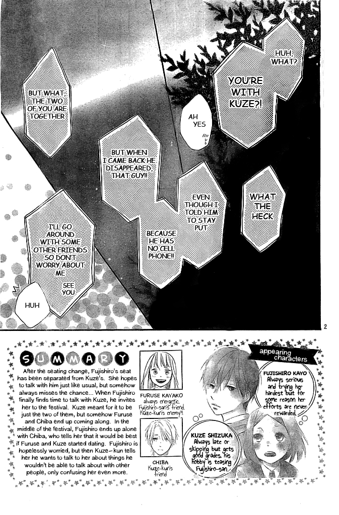 Fujishiro-san Kei Chapter 5 page 3 - Chapter 5