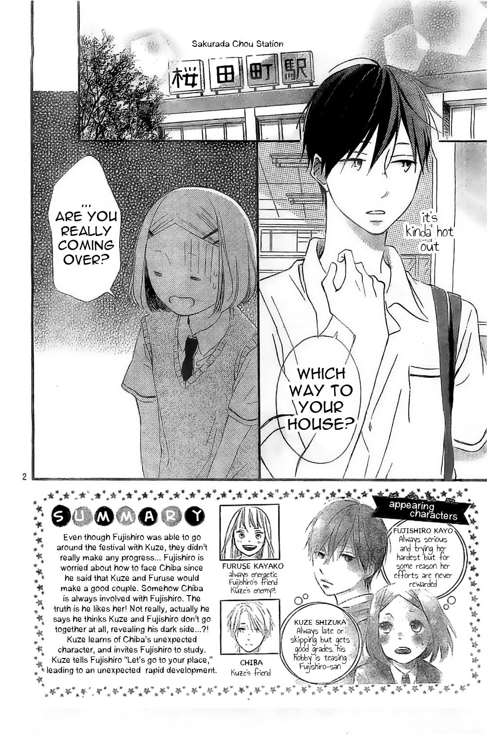 Fujishiro-san Kei Chapter 6 page 2 - Chapter 6