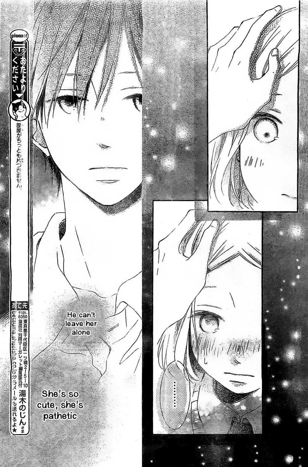 Fujishiro-san Kei Chapter 6 page 21 - Chapter 6